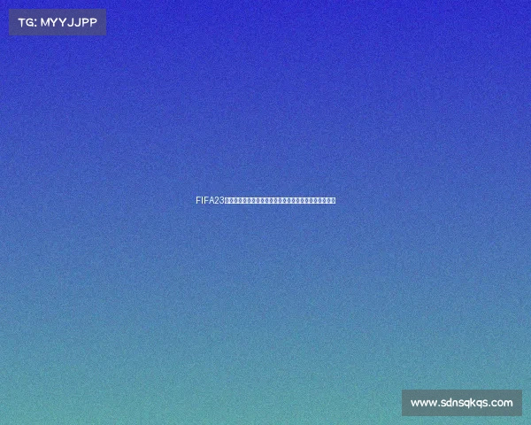 FIFA23世界杯红色球员全解析与赛场高光瞬间回顾深度盘点揭秘
