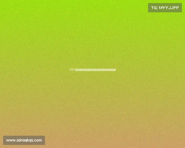 FIFA足球世界转世界杯金币全攻略技巧与高效获取方法解析指南